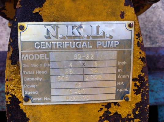 หอยโข่งพร้อมเครื่องอีซูซุ 4สูบ