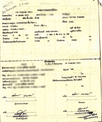 ขายรถบรรทุกสิบล้อพื้นเรียบ (เฉพาะแม่) HINO FL8JNLA 1 เพลา เครื่อง JO8E 260 แรง ปี 51 มีระบบลากพ่วง ขายรถบรรทุกสิบล้อพื้นเรียบ (เฉพาะแม่) HINO FL8JNLA 1 เพลา เครื่อง JO8E 260 แรง ปี 51 มีระบบลากพ่วง