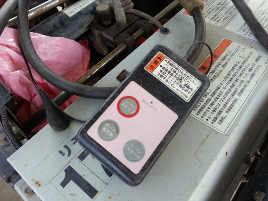 ขายอุปกรกรณ์การเกษตร เครื่องฉีดยา มีรีโมต นำเข้าจาก เครื่อง yanmar ญี่ปุ่นดังรูป