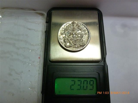 เหรียญเนื้อเงินจัตตุคาม