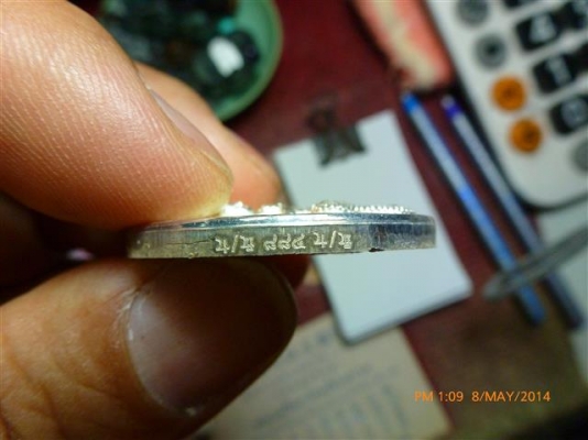 เหรียญเนื้อเงินจัตตุคาม