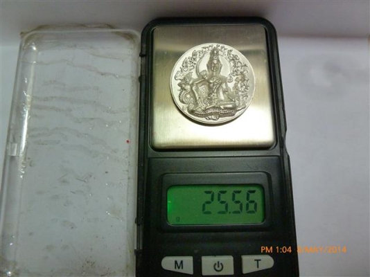 เหรียญเนื้อเงินจัตตุคาม