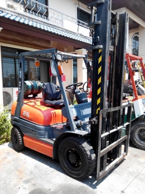 ขายด่วน