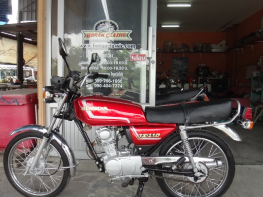 ขายGL125สีแดงมีทะเบียนเอกสารชุดโอนภาษีขาด(ร้านโบราณคลาสสิค)ไลท์บางแคหรือปอบางแคโทร0897661966