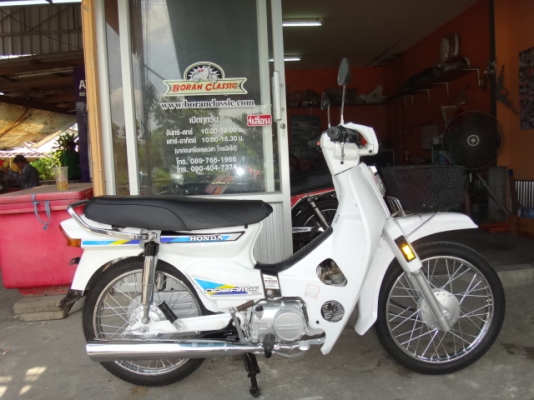 ขายดรีมคุรึสภาสีครีมมีทะเบียนเอกสารชุดโอน(ร้านโบราณคลาสสิคเจ้าเก่า)ไลท์บางแคอยู่กทมโทร0897661966