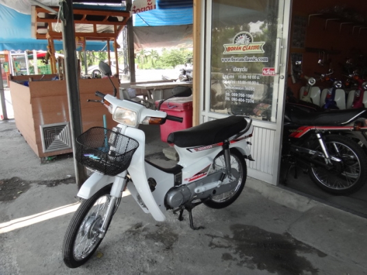 ขายดรีมคุรุสภาสีขาวมีทะเบียนโอนภาษีปี58พรบครบอยู่กทมบางแค(ร้านโบราณคลาสสิคเจ้าเก่า)ไลท์บางแคโทร0897661966