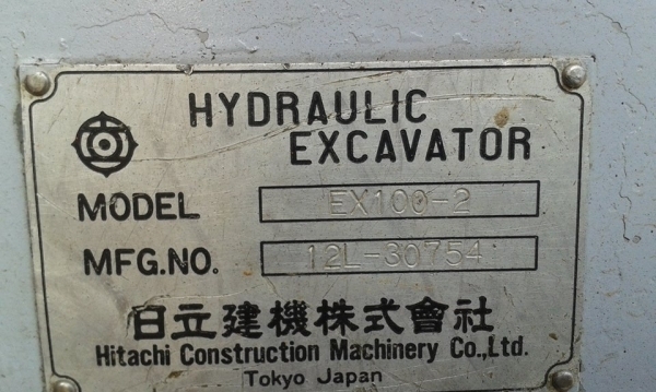 รถแบคโฮ HITACHI EX100-2 เก่านอก สภาพพร้อมใช้ สมบูรณ์ทุกอย่าง เอกสารใบอินวอยซ์