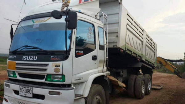 เดก้า320ปี51