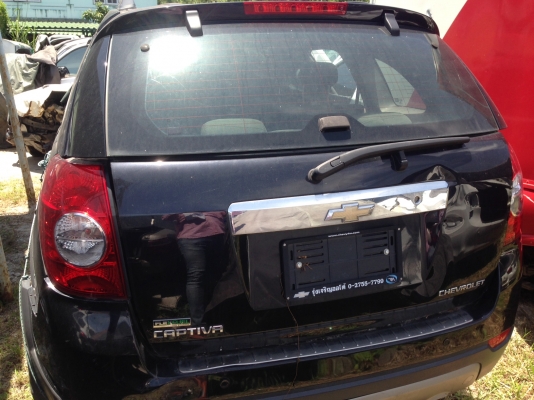 ขายซาก Chevrolet Captiva 2012 เบนซิน สีดำ พร้อมชุดจดทะเบียน