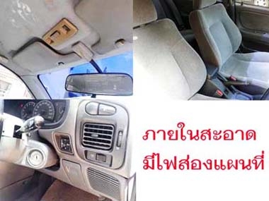 ขาย e-car ตัวนอก CB4 รถปี 94 เครื่อง 1600 หัวฉีด ไม่ติดแก๊ส 47,000 บาท