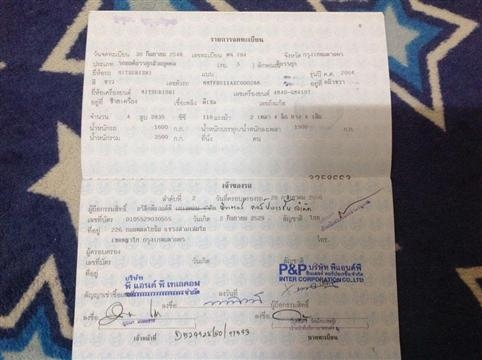 ขายด่วน !! รถบรรทุก 4 ล้อรถห้า่งแท้ไม่ติดเวลา ขายด่วน !! รถบรรทุก 4 ล้อรถห้า่งแท้ไม่ติดเวลา