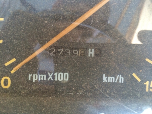 ขายด่วน