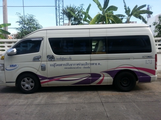 ขายดาวน์พร้อมป้ายเหลือง