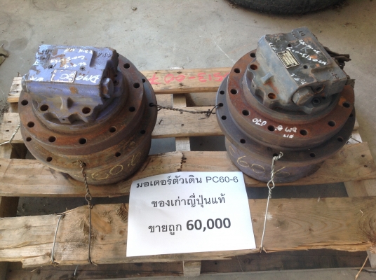 ขายรถแบคโฮ MITSUBISHI MM45T แทร็กยาง มือสองญี่ปุ่น