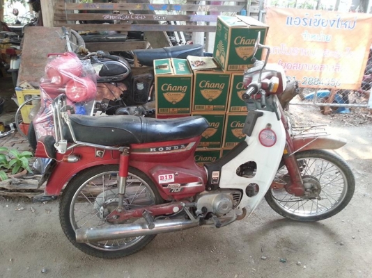 นันทิดาทะเบียนเต็ม57