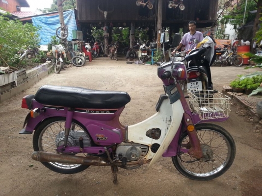 นันทิดา สีม่วงเดิม ทะเบียนโอน