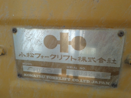 รถยก โคมัสสุ เครื่องอีซูสุ 2.5 ตัน พร้อมใช้งานค่ะ รถยก โคมัสสุ เครื่องอีซูสุ 2.5 ตัน พร้อมใช้งานค่ะ