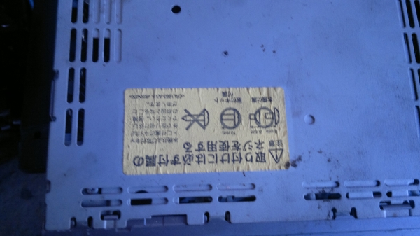 วิทยุ CD/Mp3 CARROZZERIA PIONEER 030