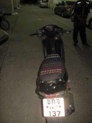 suzuki step ปี 49