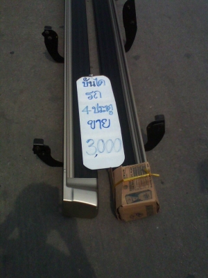 ขายแล้วครับ