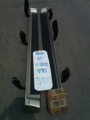 ขายแล้วครับ