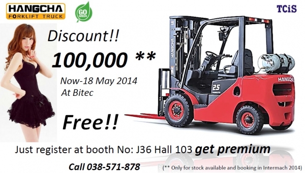 ลดถล่มทลาย ลดแหลกกก