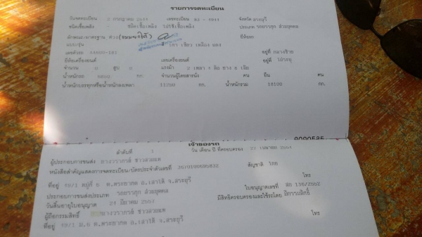 -HINO-2Kสมอเงิน.ปี41ธันวาคม-เครื่องK13D.เครื่องแน่น-แม่.ลูก.ดั้ม.ลูก2คานครัชซีสวยสภาพพร้อมใช้งาน---ราคา1,520,000บ -HINO-2Kสมอเงิน.ปี41ธันวาคม-เครื่องK13D.เครื่องแน่น-แม่.ลูก.ดั้ม.ลูก2คานครัชซีสวยสภาพพร้อมใช้งาน---ราคา1,520,000บ