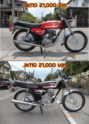 Wing125 Jx110 C70 เครื่องดรีม สีโดนๆหลากหลายสีสัน รวมๆ 11 คัน มีทบ.โอน โทร.081-412-7470