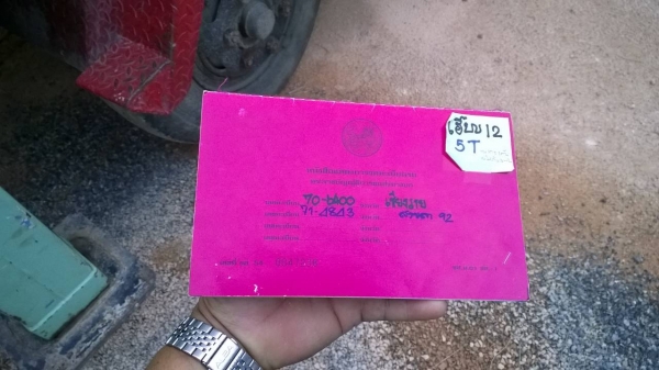 12ล้อรถนอกแท้ๆติดเครนTADANO 5 ตัน รถสวยมากๆ...เล่มพร้อมโอน.