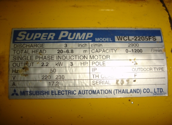 ขายปั๊มน้ำหอยโข่งชนิดปริมาณน้ำมาก Mitsubishi รุ่น WCL-2205FS