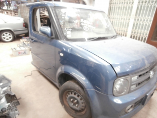 หัวเก๋ง