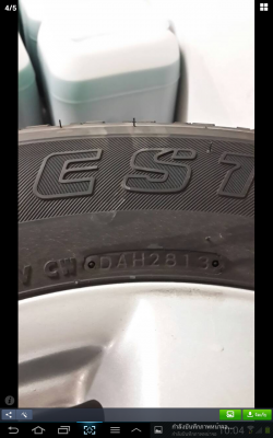 ยางติดรถ vigos isuzu