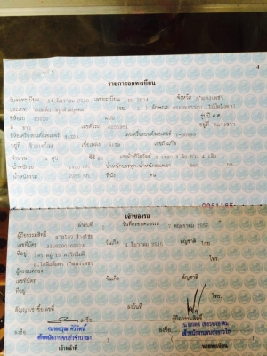 ขายISUZU KB กะบะบรรทุกพร้อมใช้งานสภาพสวย โทร...0979587345 วิ ภายในเทปแอร์ ล้อแม็ก ทำสีใหม่สวยๆเงาๆ