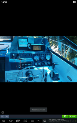 trophy 2509 ( 27F) เครื่อง suzuki 250 4f trophy 2509 ( 27F) เครื่อง suzuki 250 4f