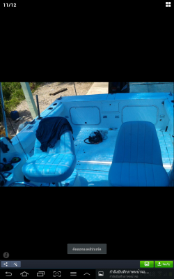 trophy 2509 ( 27F) เครื่อง suzuki 250 4f trophy 2509 ( 27F) เครื่อง suzuki 250 4f