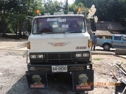 ขายแพ้กคู้ ขายแพ้กคู้