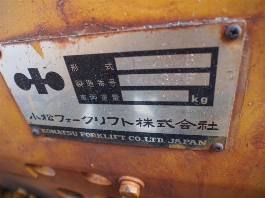 ** NEW LOT ** KOMATSU FD20-8 เสา 3 เมตร เครื่องยนต์ C240 เกียร์ธรรมดา งาคว่ำ-หงายได้ ^^ ** NEW LOT ** KOMATSU FD20-8 เสา 3 เมตร เครื่องยนต์ C240 เกียร์ธรรมดา งาคว่ำ-หงายได้ ^^