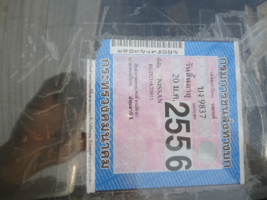 ขายนิสัน45,000 บาย Tel.*0815711261 ขายนิสัน45,000 บาย Tel.*0815711261