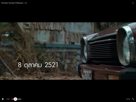ขาย lancer A72