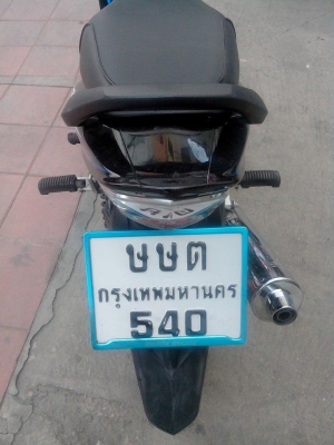 ขายเวฟ 125 X ปี 52 ดิสก์เบรคหลัง สภาพเดิมๆ เล่มพร้อมโอน ขายเวฟ 125 X ปี 52 ดิสก์เบรคหลัง สภาพเดิมๆ เล่มพร้อมโอน