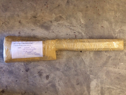 ขายประแจขันท่อ RIDGID 12" ขายประแจขันท่อ RIDGID 12"