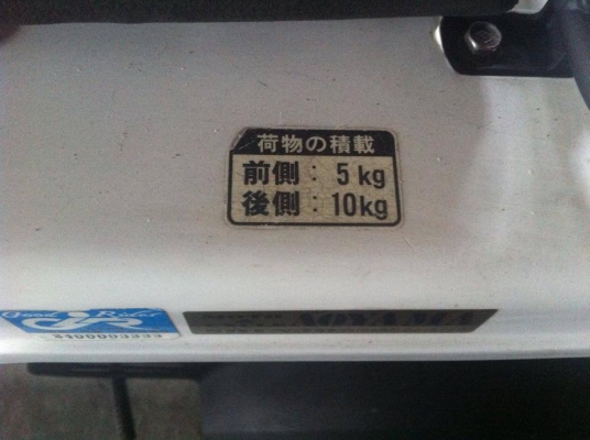 รถป็อป 3 ล้อญี่ปุ่น VRS import auto part