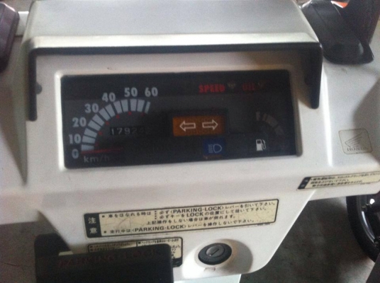 รถป็อป 3 ล้อญี่ปุ่น VRS import auto part