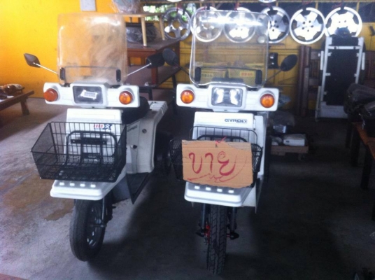 รถป็อป 3 ล้อญี่ปุ่น VRS import auto part