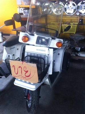 รถป็อป 3 ล้อญี่ปุ่น VRS import auto part