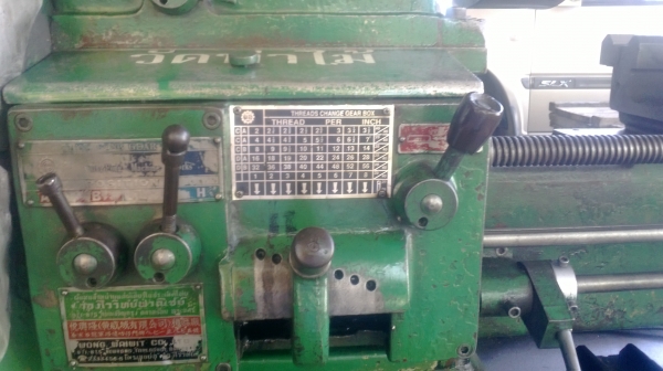 เครื่องกลึง 6 ฟุต ชิงฟง 3 เพลา เกียร์บล็อก พร้อมใช้ 85,000
