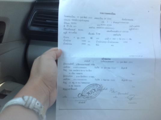 ขายด่วน MAZDA. BT50 ปี51 ขายตัดสด 285000บาท ขายด่วน MAZDA. BT50 ปี51 ขายตัดสด 285000บาท