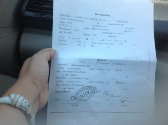 ขายด่วน MAZDA. BT50 ปี51 ขายตัดสด 285000บาท ขายด่วน MAZDA. BT50 ปี51 ขายตัดสด 285000บาท