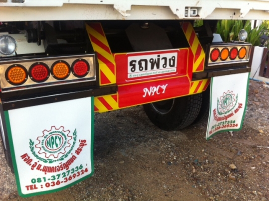 ลด!!! 1,250,000 Rocky210 ดั้ม ช่วงล่าง240 พร้อมลูกพ่วงใหม่ๆ