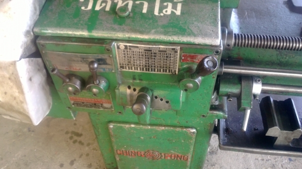 แท่นกลึง ชิงฟง 6 ฟุต 3 เพลา เกียร์บล็อก พร้อมใช้ 85,000
